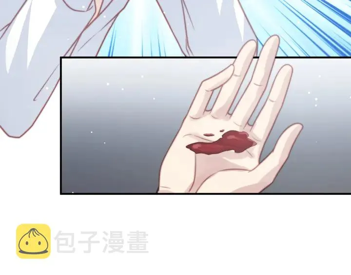 第77话 百分之一的幸运儿？ 第70页