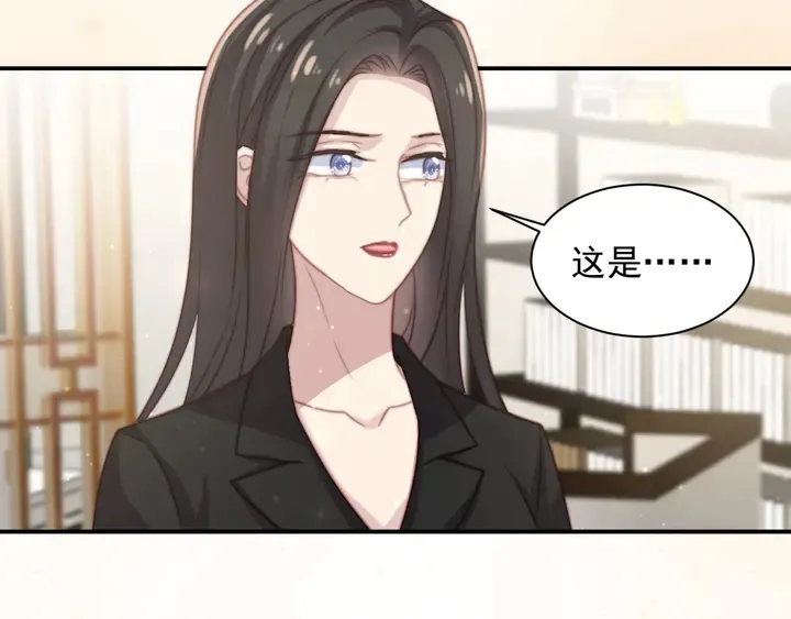 第77话 百分之一的幸运儿？ 第85页