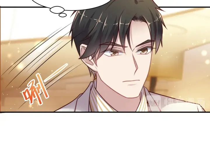 第78话 喜欢我很见不得人？ 第11页