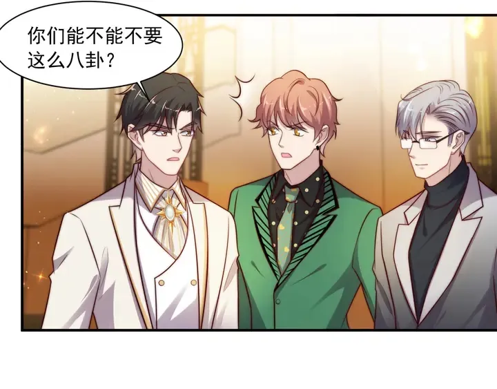 第78话 喜欢我很见不得人？ 第16页