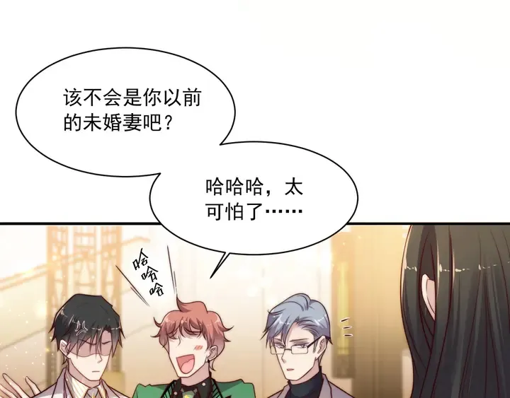 第78话 喜欢我很见不得人？ 第20页