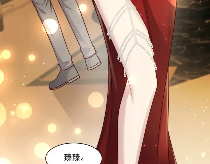 第78话 喜欢我很见不得人？ 第24页
