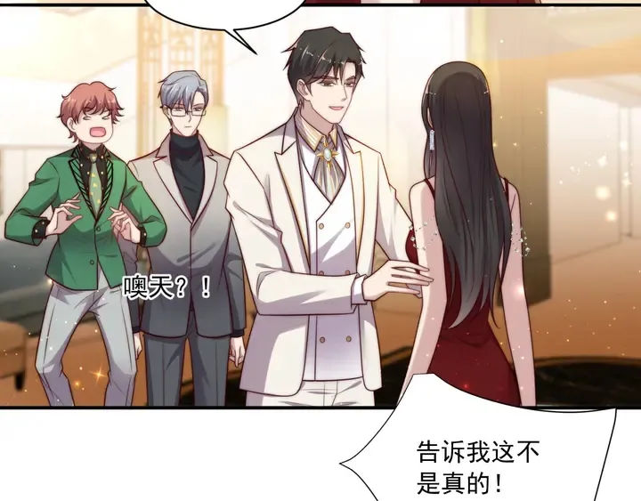 第78话 喜欢我很见不得人？ 第25页