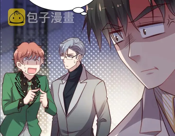 第78话 喜欢我很见不得人？ 第28页