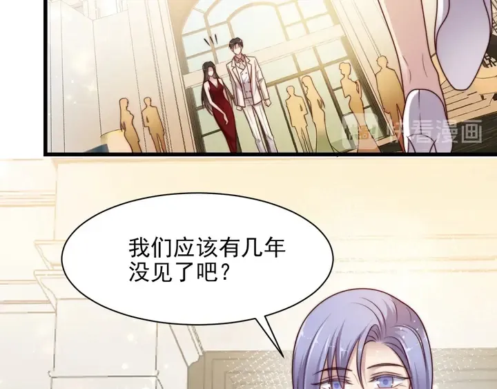 第78话 喜欢我很见不得人？ 第47页