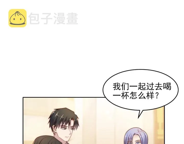 第78话 喜欢我很见不得人？ 第54页