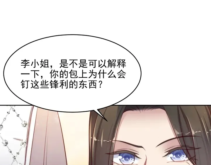 第78话 喜欢我很见不得人？ 第60页