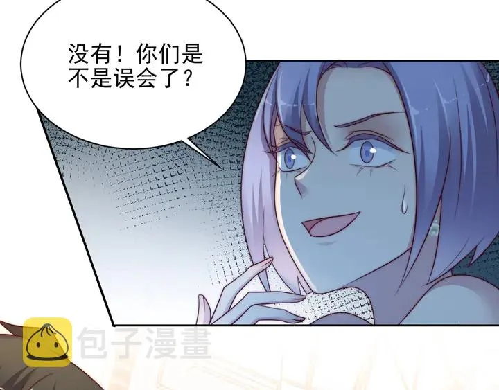 第78话 喜欢我很见不得人？ 第73页