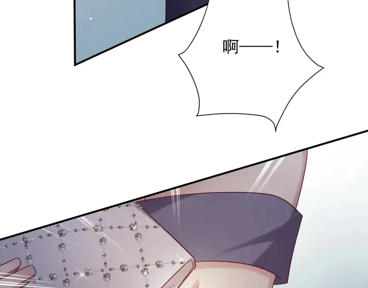 第79话 当众的拥吻和誓言 第9页