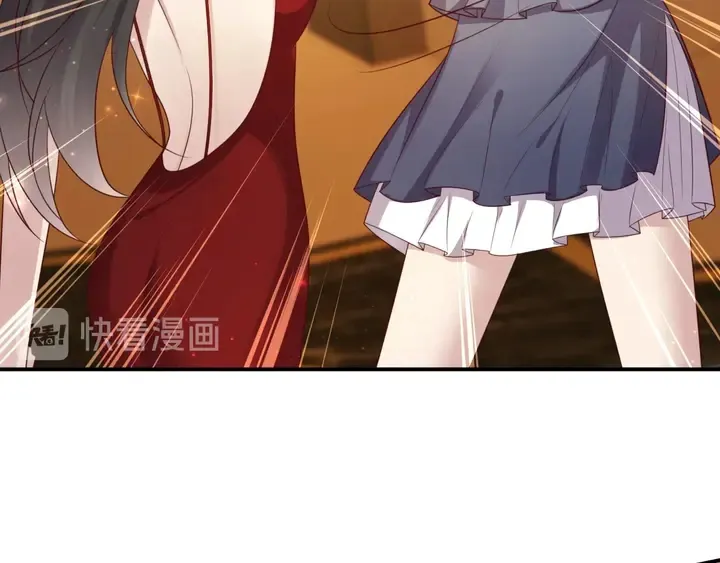 第79话 当众的拥吻和誓言 第12页