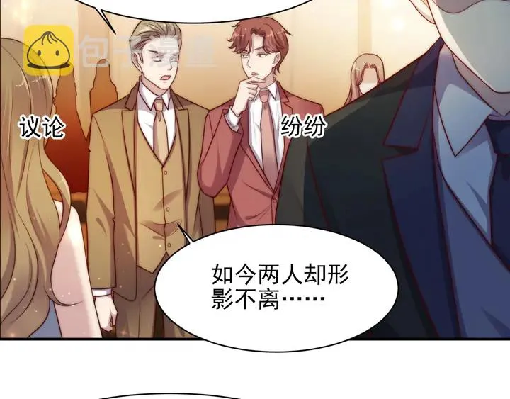 第79话 当众的拥吻和誓言 第56页