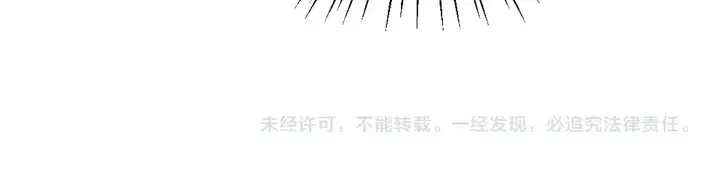 第79话 当众的拥吻和誓言 第108页
