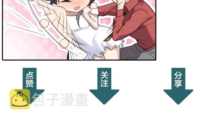 第79话 当众的拥吻和誓言 第110页
