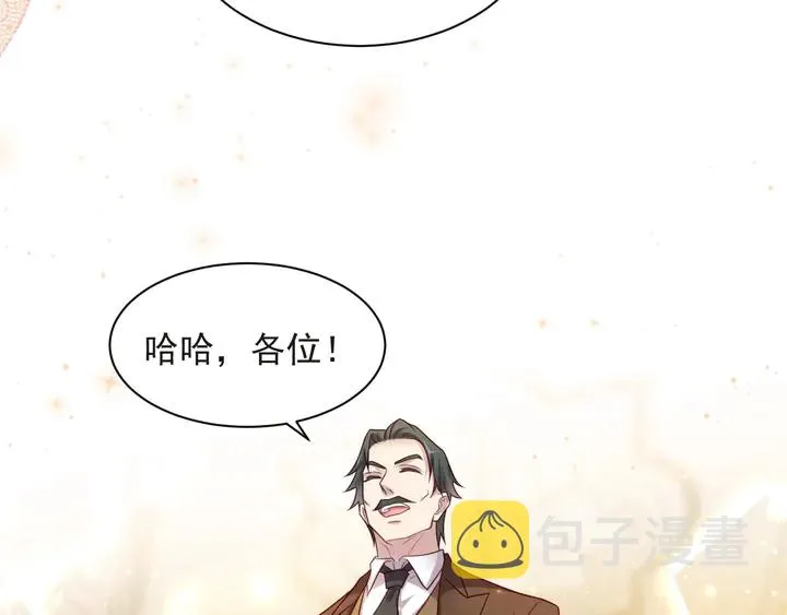 第80话 不求同生，但求同死 第11页
