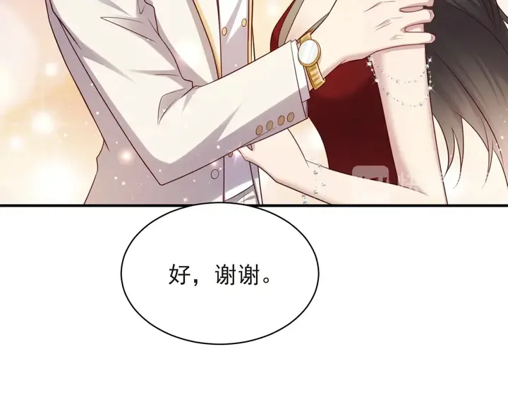 第80话 不求同生，但求同死 第15页