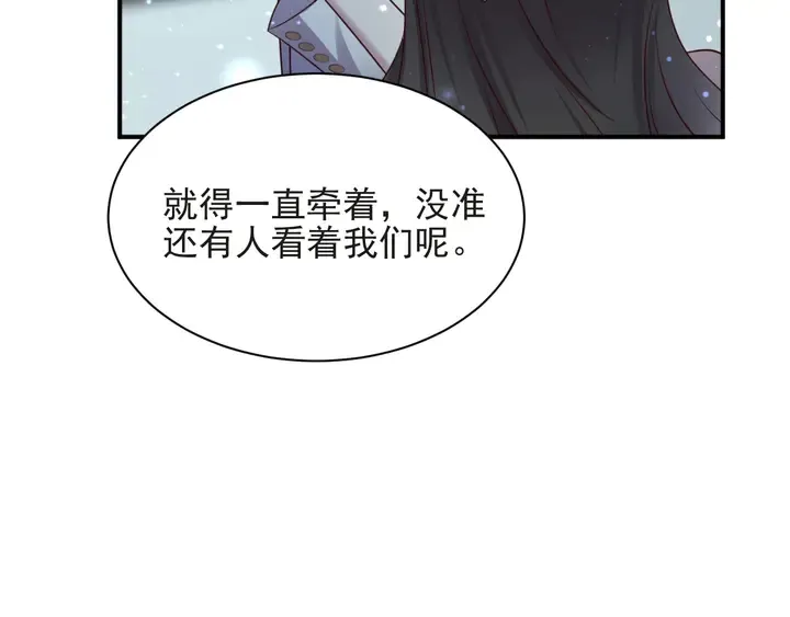第80话 不求同生，但求同死 第23页