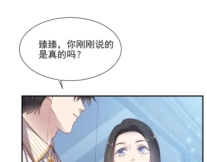 第80话 不求同生，但求同死 第25页