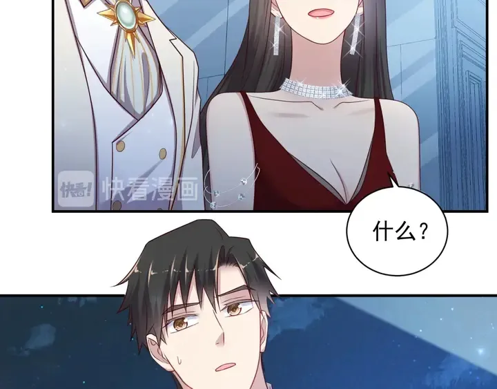 第80话 不求同生，但求同死 第26页