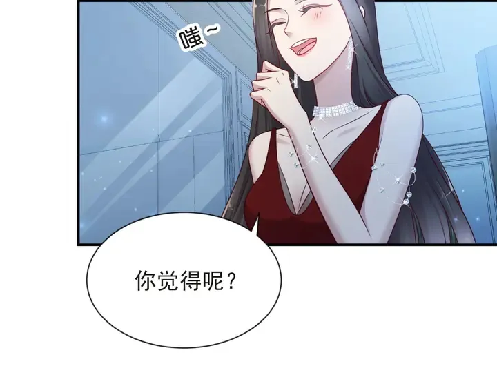 第80话 不求同生，但求同死 第29页