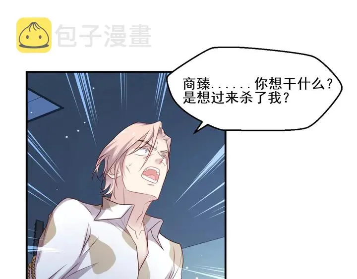 第80话 不求同生，但求同死 第60页