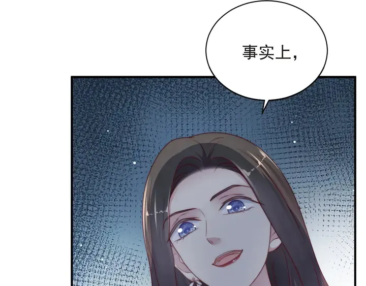 第80话 不求同生，但求同死 第64页