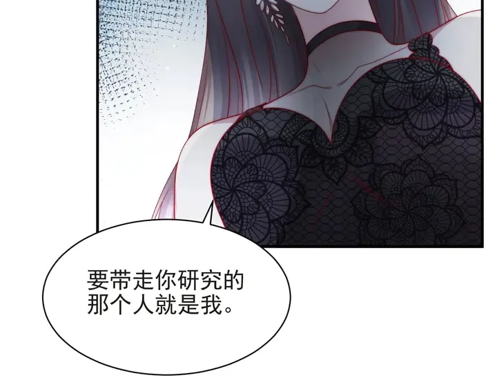 第80话 不求同生，但求同死 第65页
