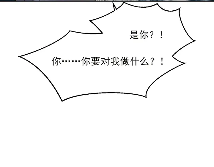 第80话 不求同生，但求同死 第67页