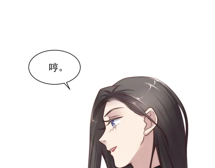 第80话 不求同生，但求同死 第84页
