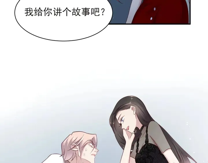 第80话 不求同生，但求同死 第103页