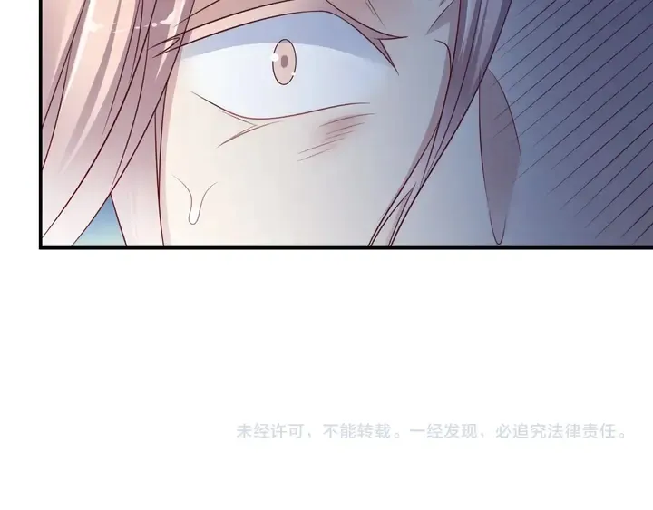 第80话 不求同生，但求同死 第106页