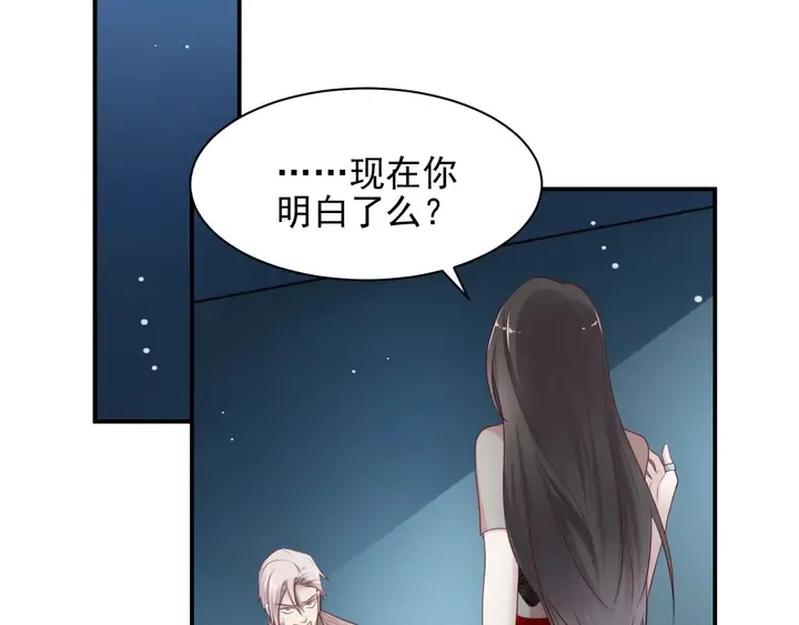 第81话 你，相信重生吗？ 第9页