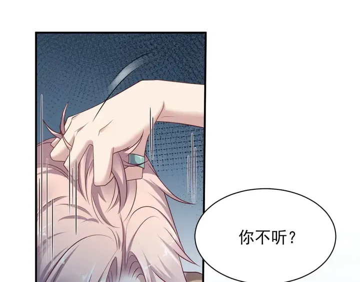 第81话 你，相信重生吗？ 第21页