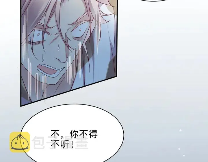 第81话 你，相信重生吗？ 第22页