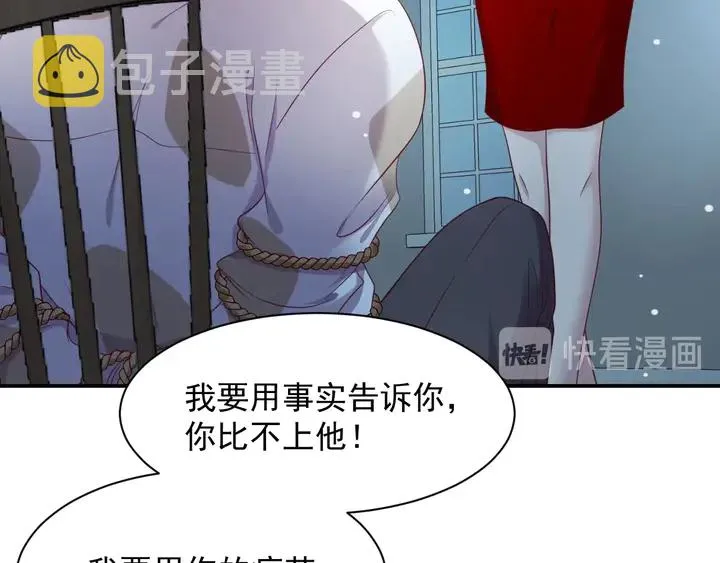 第81话 你，相信重生吗？ 第34页