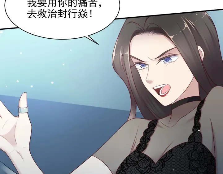 第81话 你，相信重生吗？ 第35页