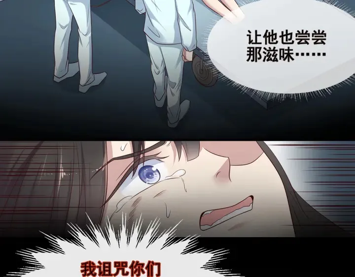 第81话 你，相信重生吗？ 第39页