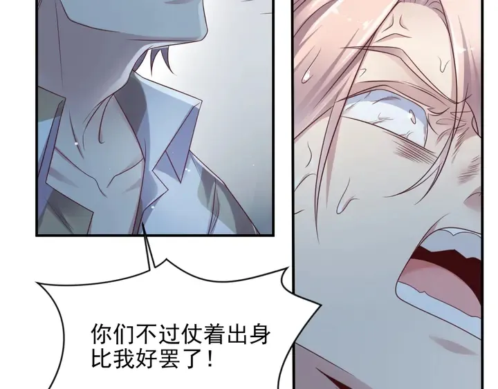 第81话 你，相信重生吗？ 第48页