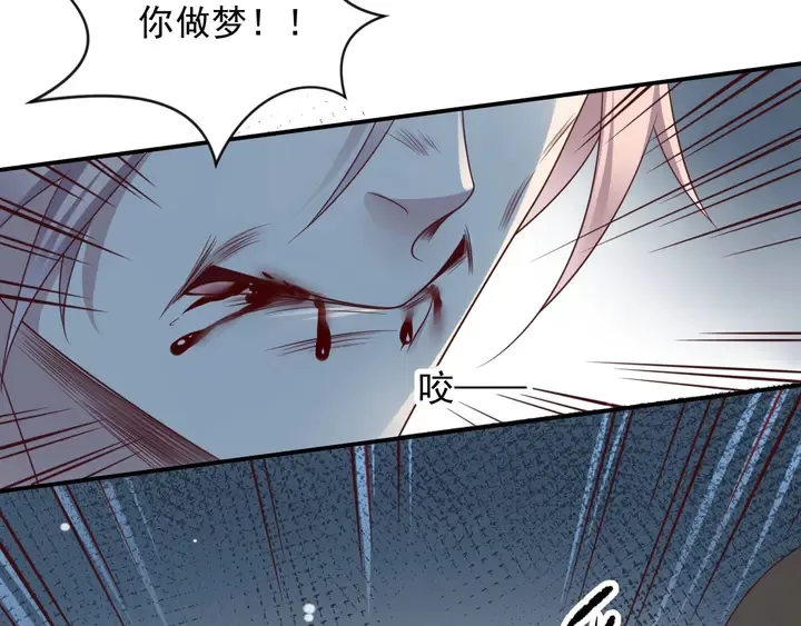 第81话 你，相信重生吗？ 第50页