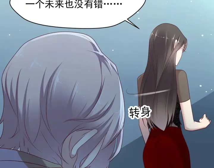 第81话 你，相信重生吗？ 第54页
