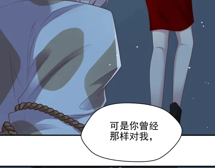 第81话 你，相信重生吗？ 第55页