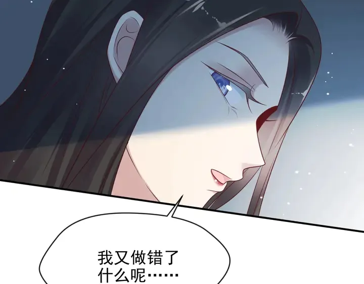 第81话 你，相信重生吗？ 第56页