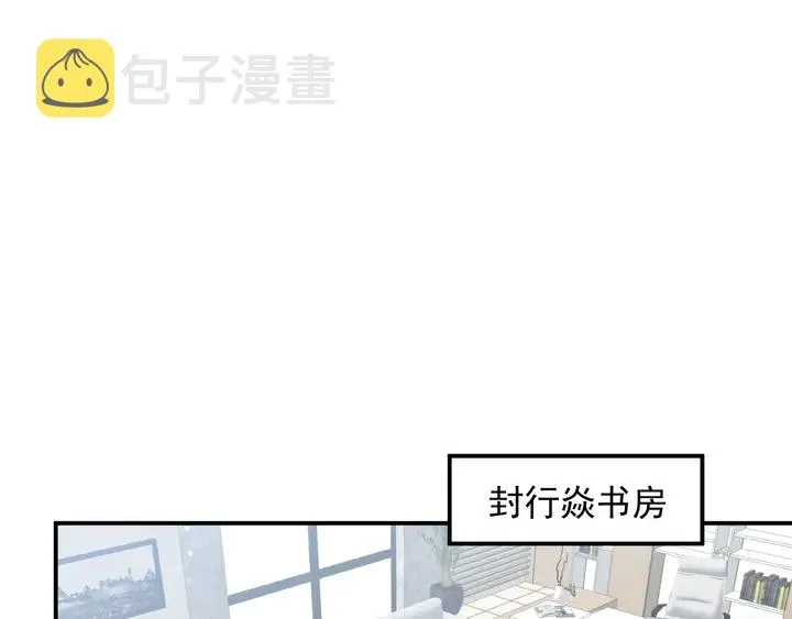 第81话 你，相信重生吗？ 第63页