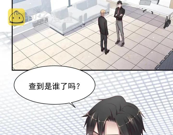 第81话 你，相信重生吗？ 第64页