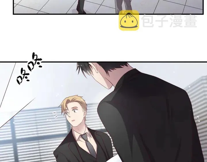 第81话 你，相信重生吗？ 第75页