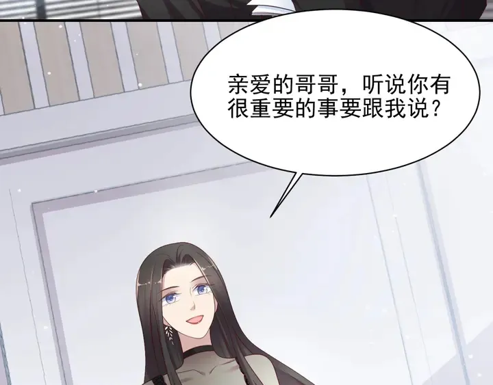 第81话 你，相信重生吗？ 第76页