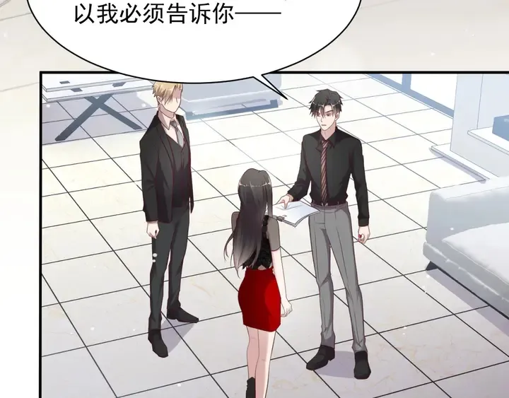 第81话 你，相信重生吗？ 第79页