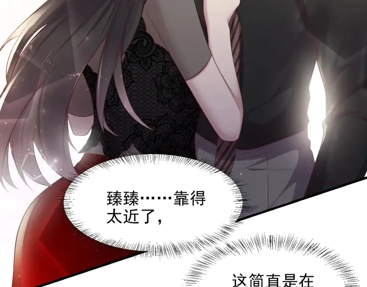 第81话 你，相信重生吗？ 第100页