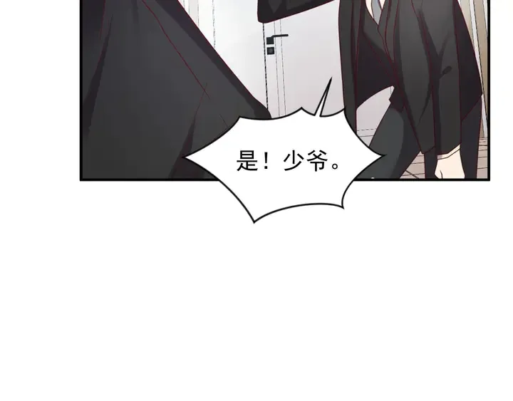 第81话 你，相信重生吗？ 第103页