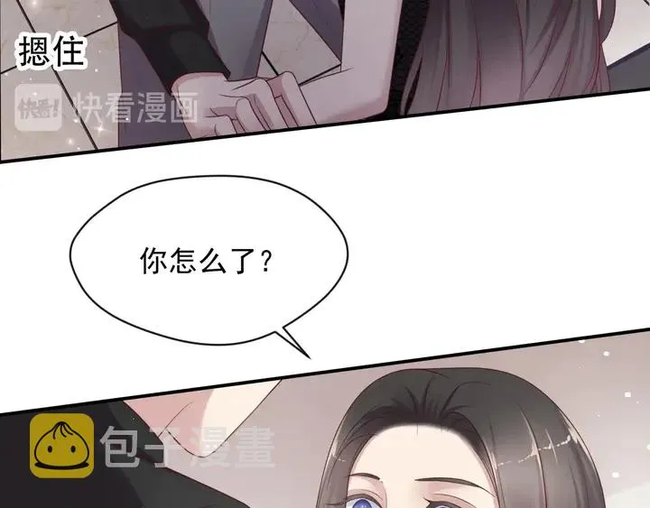 第81话 你，相信重生吗？ 第106页