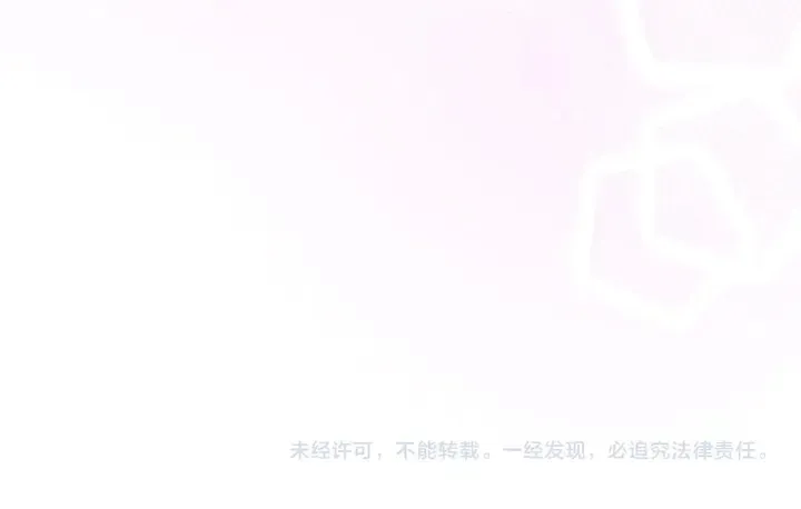 第81话 你，相信重生吗？ 第112页
